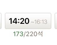 지금 겨울왕국 예매할려고하는데 애기들 많을까? | 인스티즈