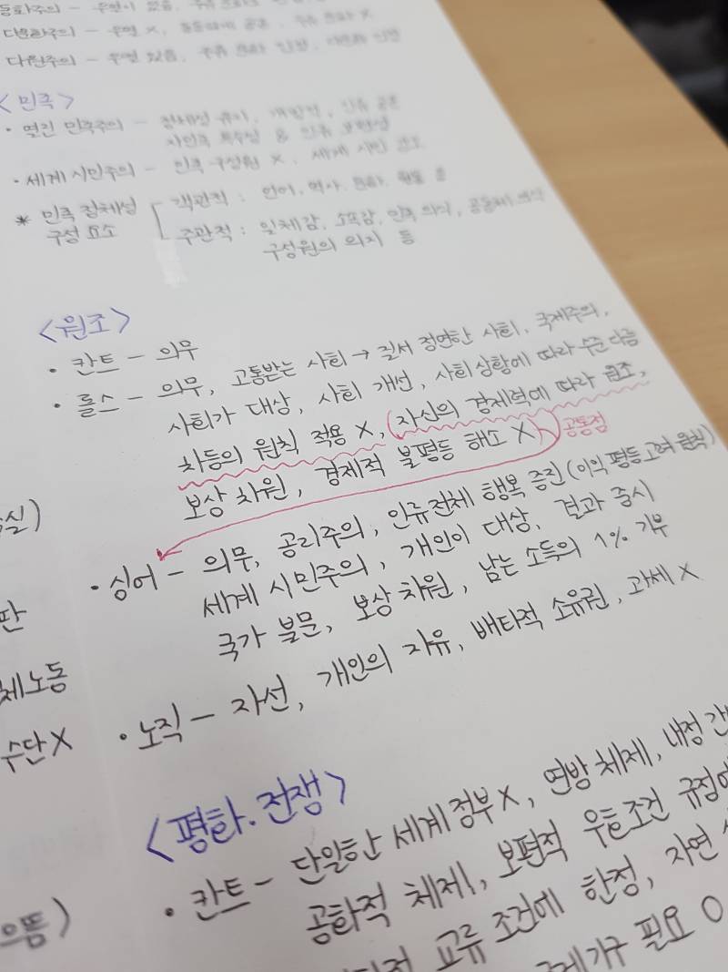 와 나 고딩때랑 지금이랑 글씨체 바뀐거 봐...ㅋㅋㅋㅋ | 인스티즈