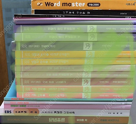 익들아 책 이 정도 보내면 5kg 넘으려나...? | 인스티즈