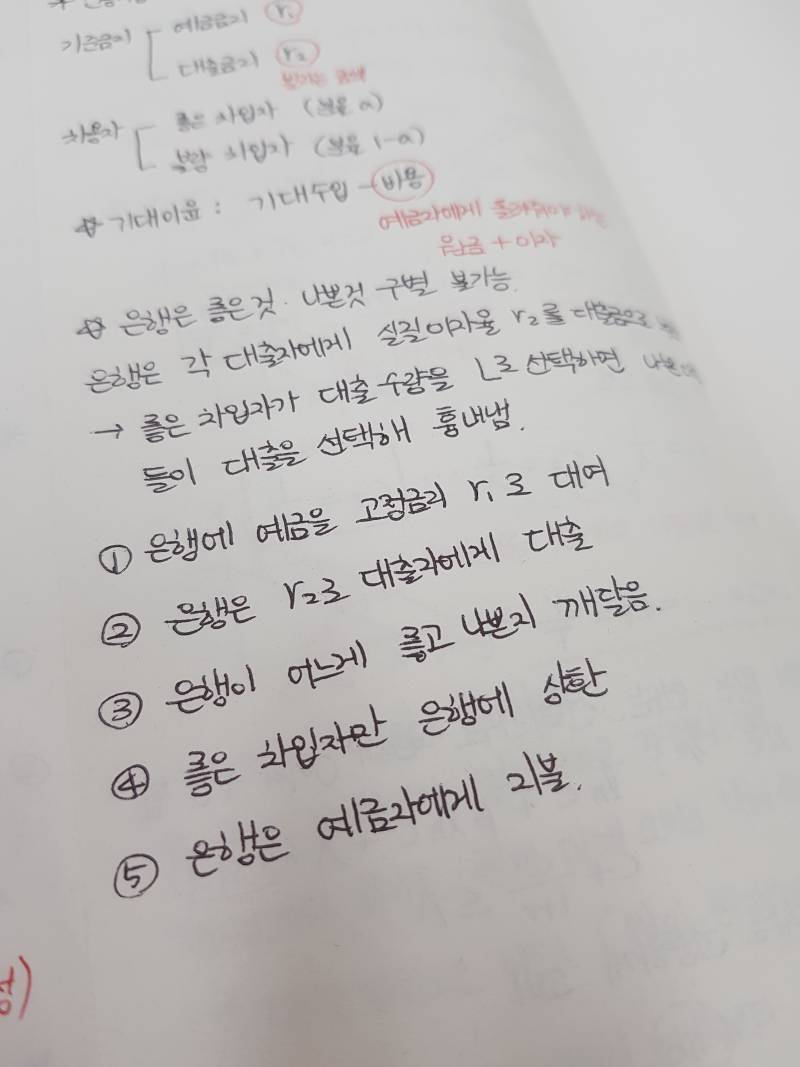 와 나 고딩때랑 지금이랑 글씨체 바뀐거 봐...ㅋㅋㅋㅋ | 인스티즈