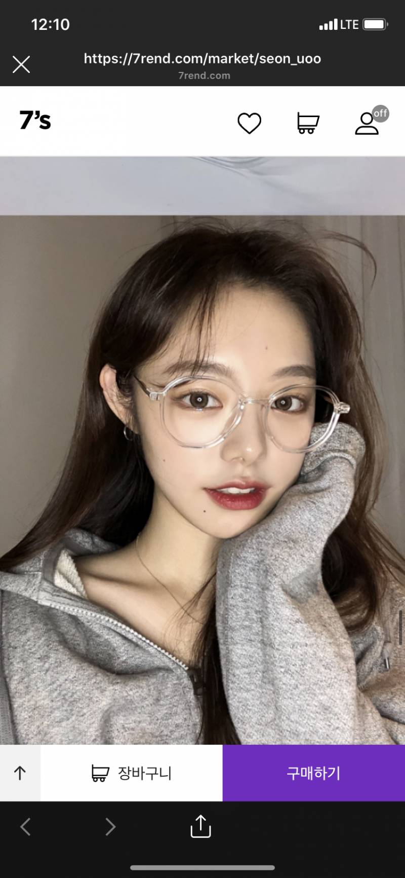 나 이 안경 살말 11112222 | 인스티즈