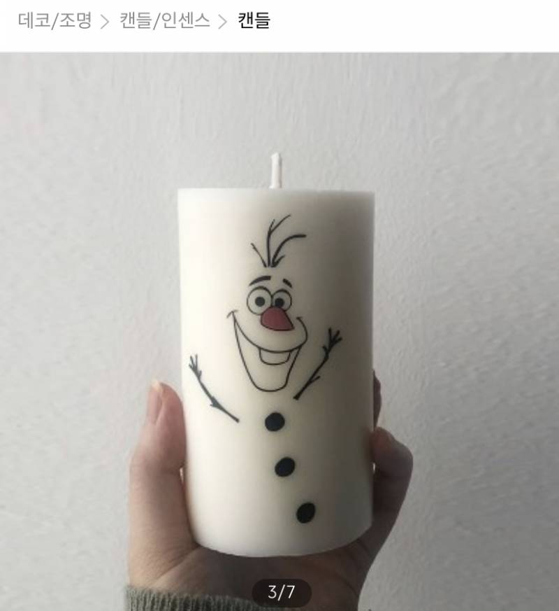 아 나 쇼핑하다가 귀여운데 너무 잔인한 거 봄ㅋㅋㅋㅋㅋㅋ | 인스티즈