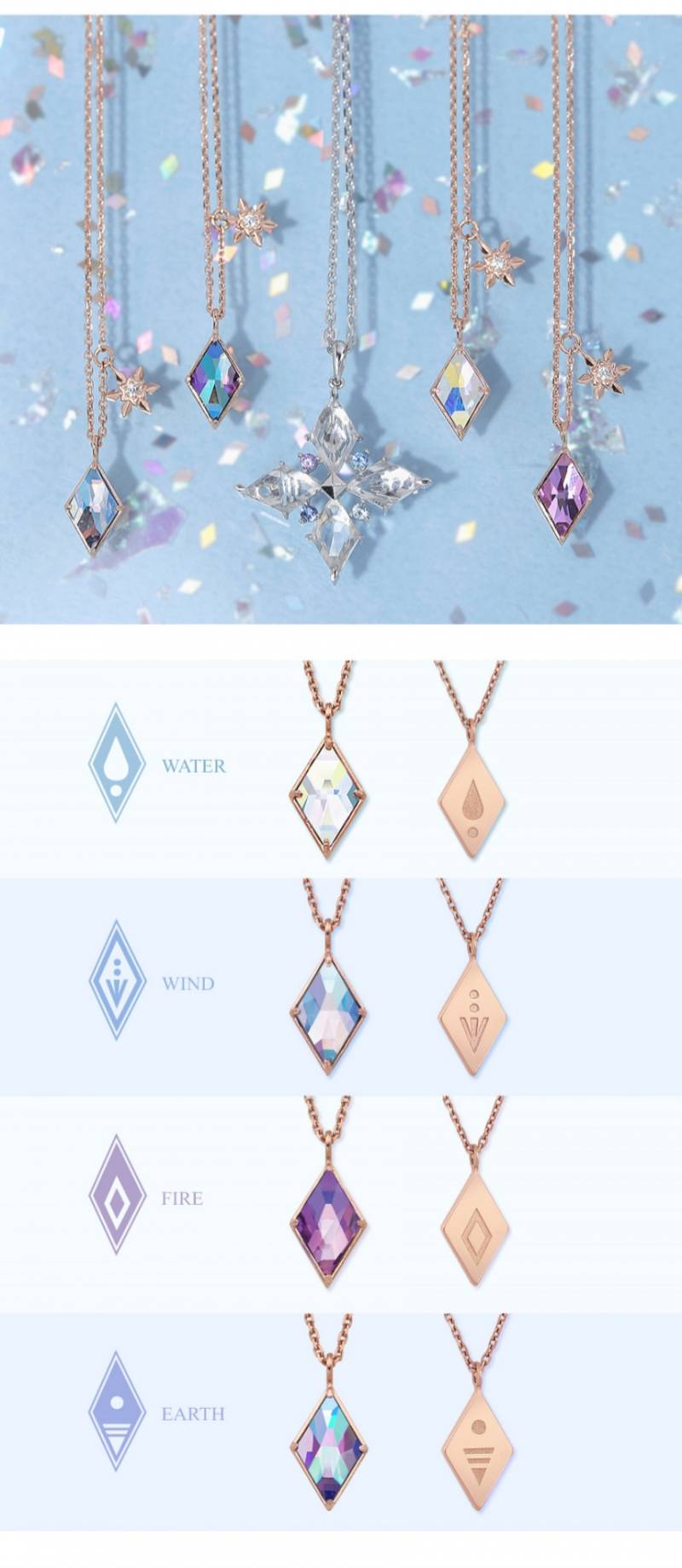 클루랑 디즈니랑 콜라보한 겨울왕국 목걸이 나만 이뻐 보이나...? | 인스티즈