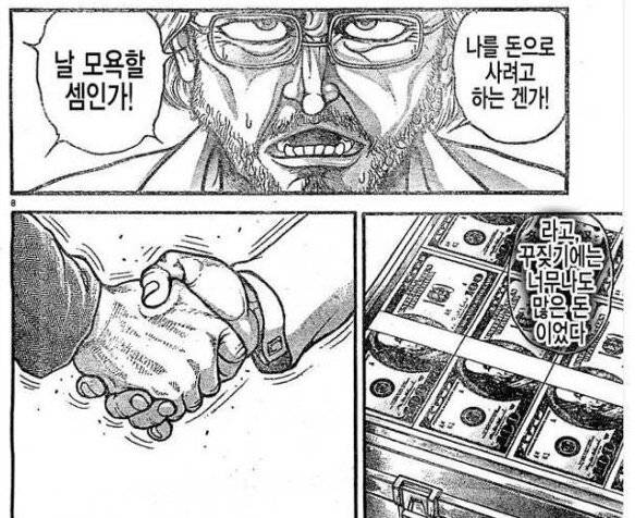 누가 나 뺨때리고 돈줬으면 좋겠다 | 인스티즈