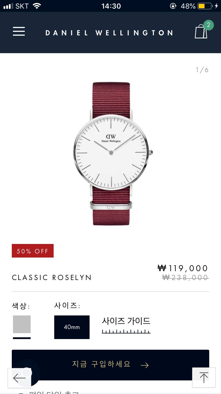 시계 뭐가 더 나아???? | 인스티즈