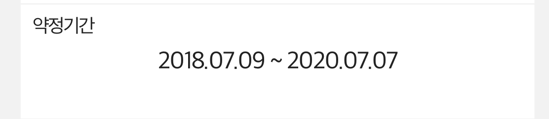 나 지금 핸드폰 어주 만족스럽게 이용중ㅎㅎㅎㅎㅎㅎ | 인스티즈