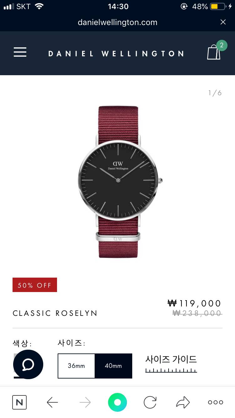 시계 뭐가 더 나아???? | 인스티즈