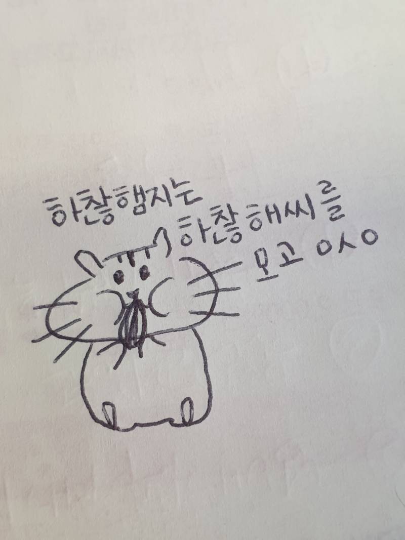 알바하면서 틈틈이 그린 나의 대작을 보아라✌✌ | 인스티즈