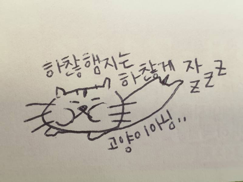 알바하면서 틈틈이 그린 나의 대작을 보아라✌✌ | 인스티즈