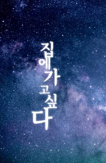 이 짤 만드는 주소 알고 있는 익 있어??? | 인스티즈