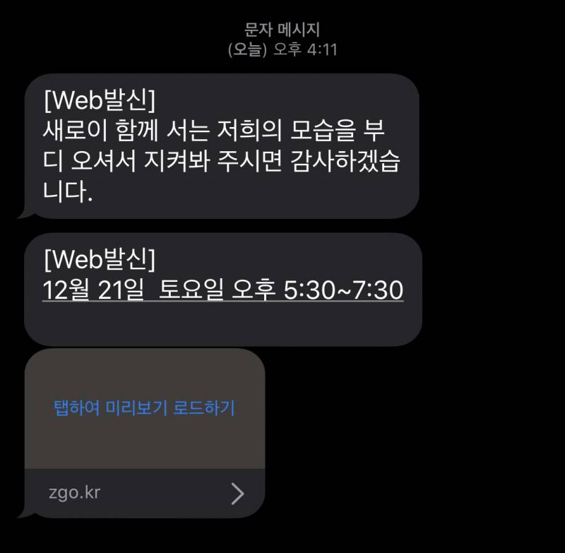 이거 그거지? 돈나가는거 | 인스티즈