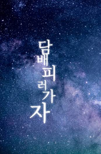 이 짤 만드는 주소 알고 있는 익 있어??? | 인스티즈