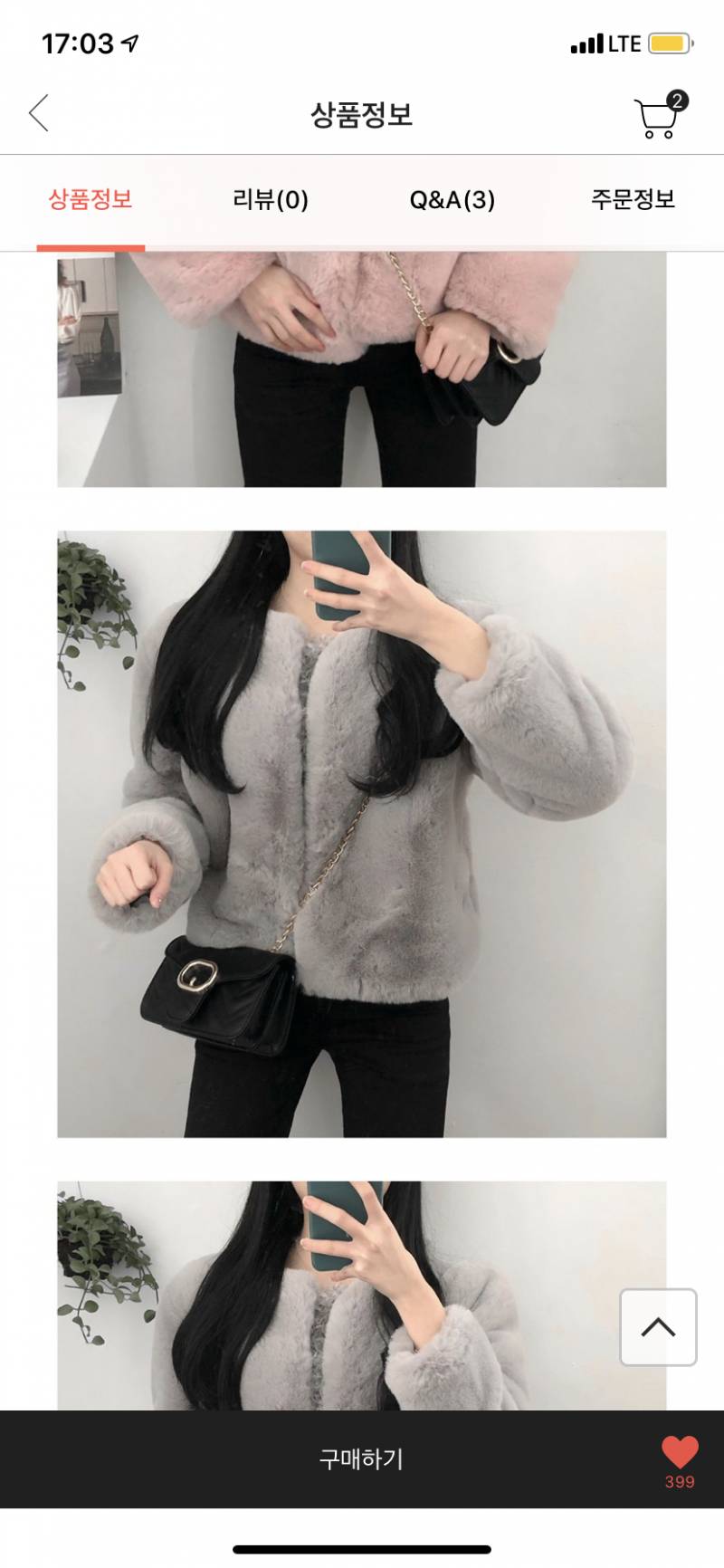 색 뭐가 이쁜지 골라주랑 | 인스티즈