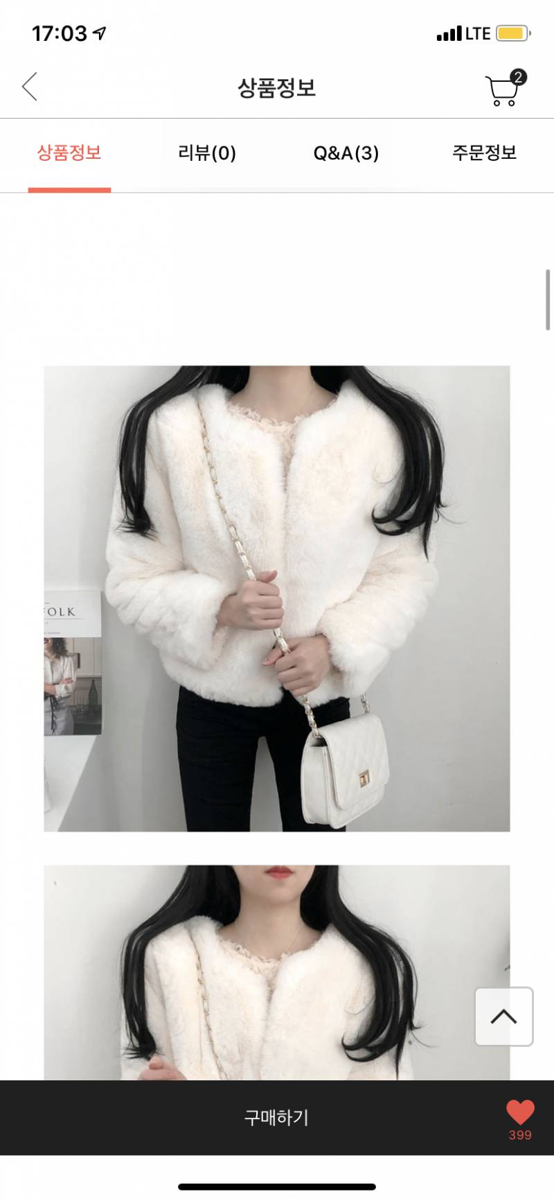 색 뭐가 이쁜지 골라주랑 | 인스티즈