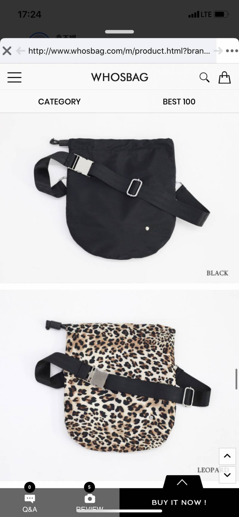 가방 살말 해쥬라!!!! | 인스티즈