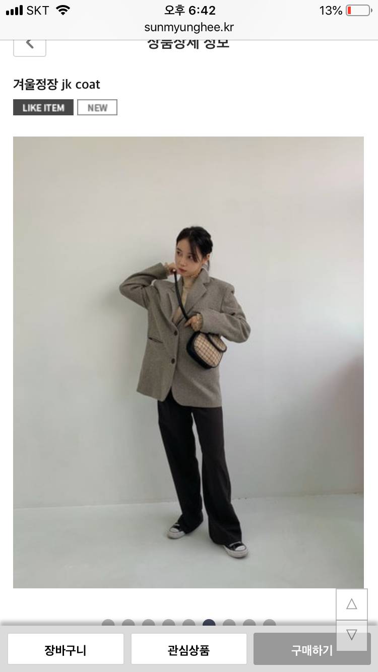 살말해줘 제발 | 인스티즈