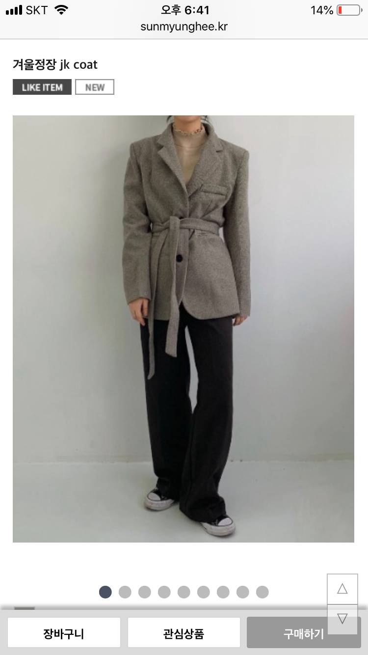 살말해줘 제발 | 인스티즈