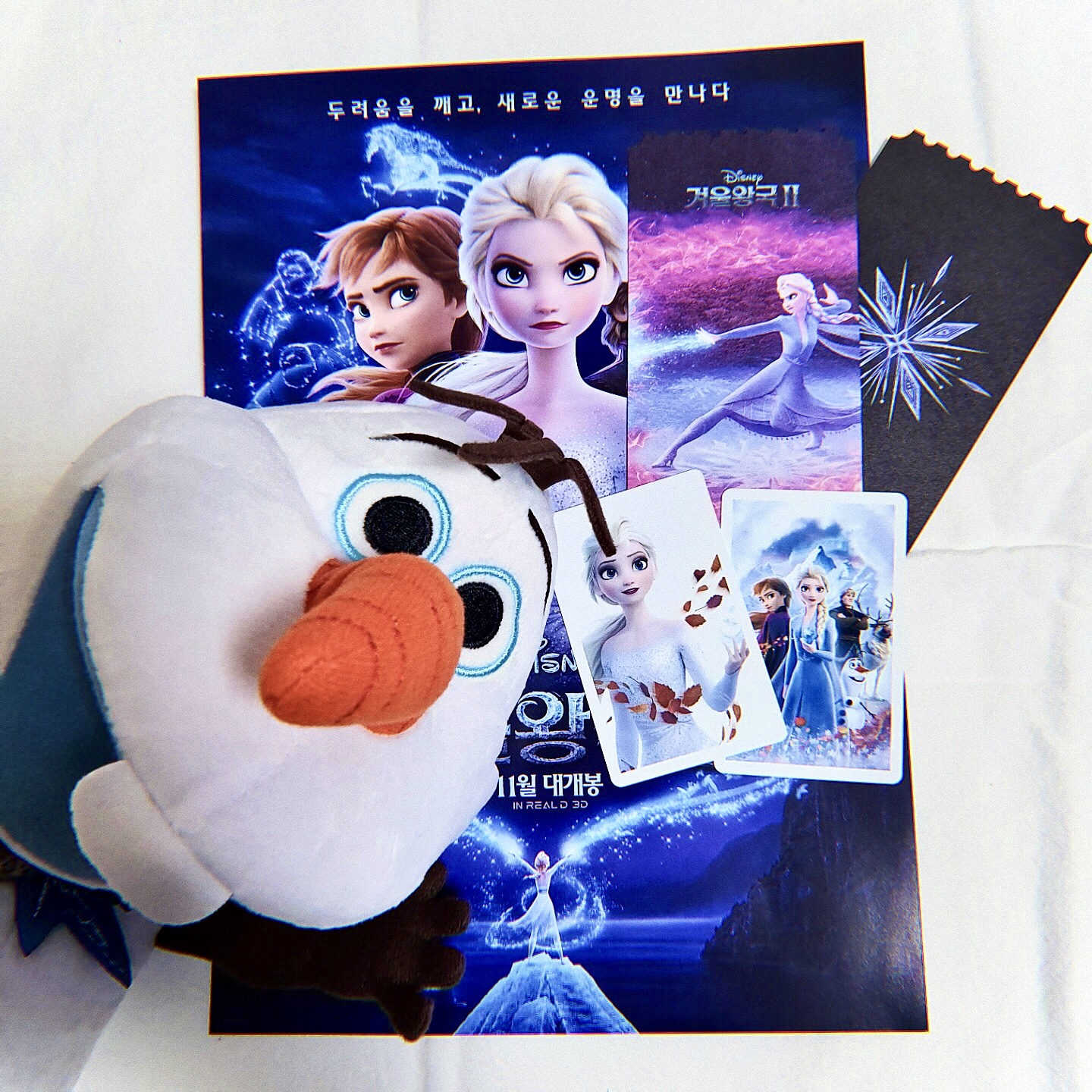 겨울왕국2 보고 얻은 굿즈들 넘 귀여워 | 인스티즈