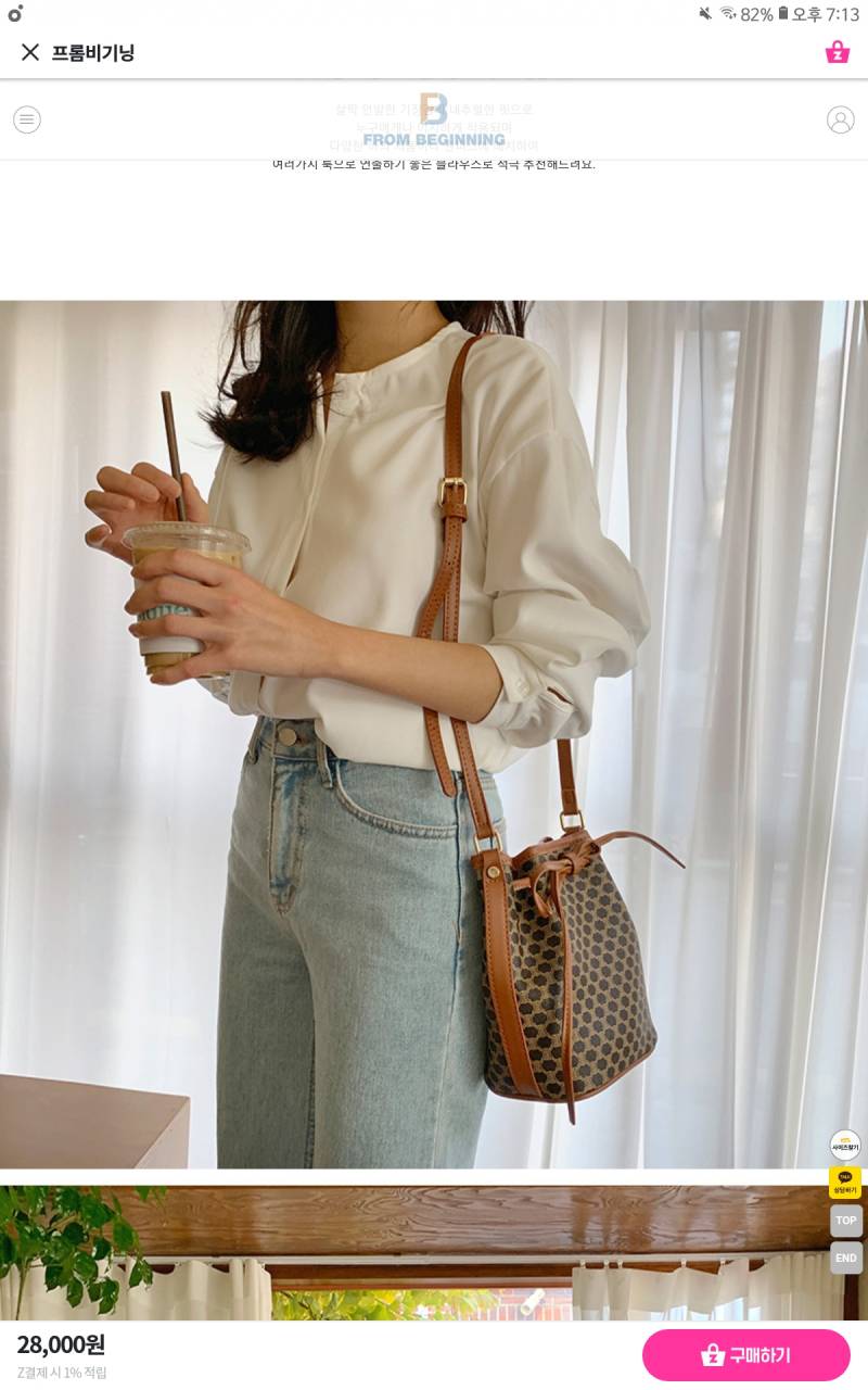 여기에 회색 가디건 어울릴까용 | 인스티즈