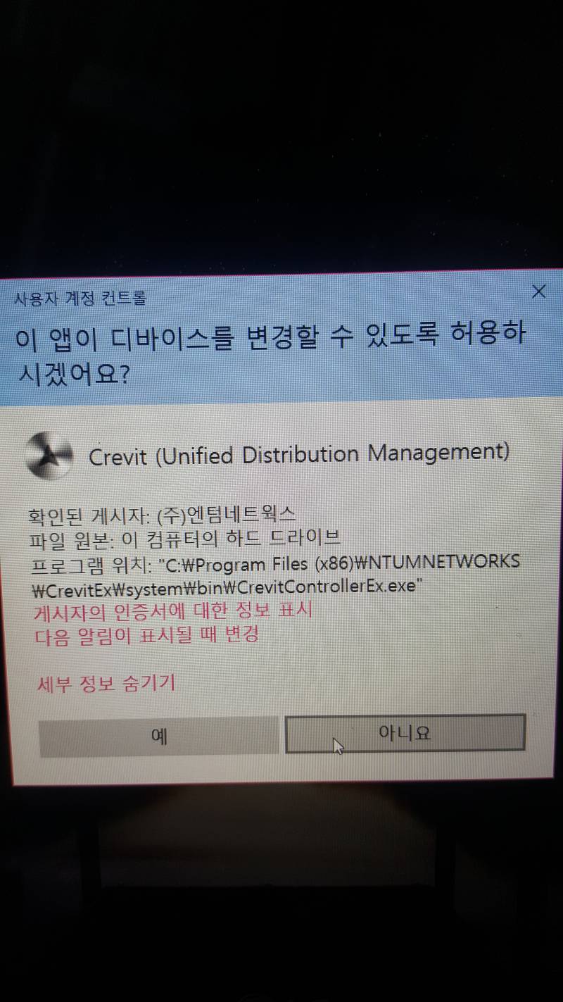 컴퓨터 잘 아는 익...ㅜㅜ | 인스티즈