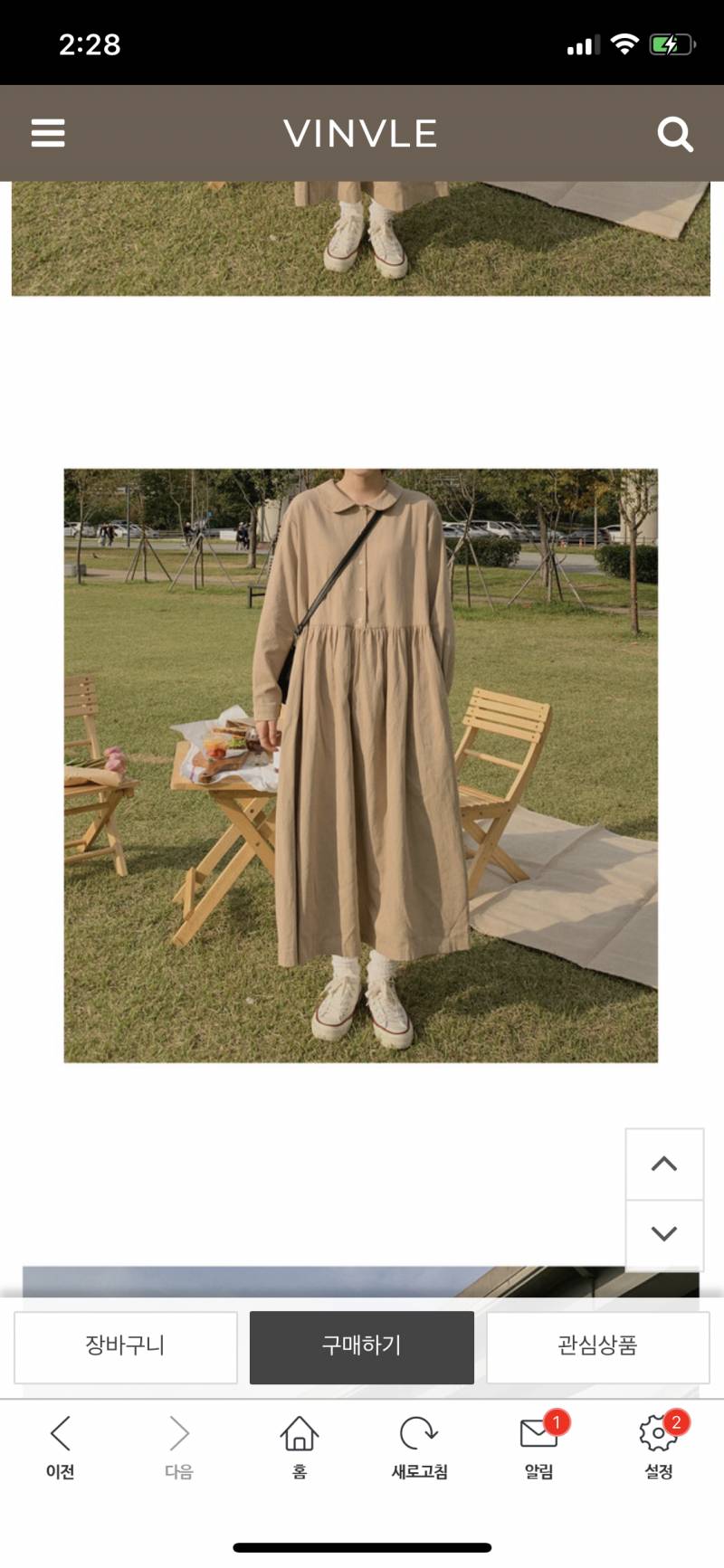 이거 개부해보이겠지? | 인스티즈