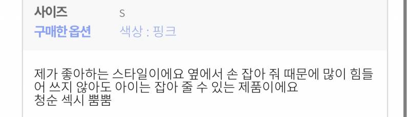 원피스 리뷰인데 이게 뭔말이지..?40 | 인스티즈