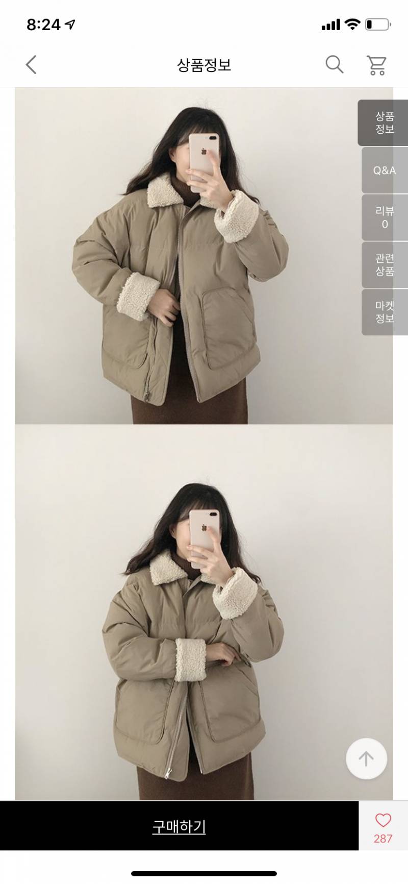 숏패 골라줘영 | 인스티즈