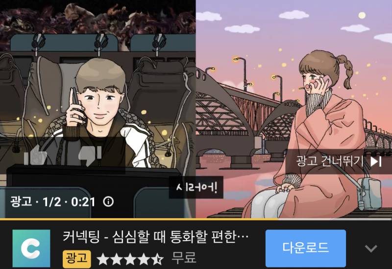 유튭 이 광고 너무 시러어어어어엉 | 인스티즈