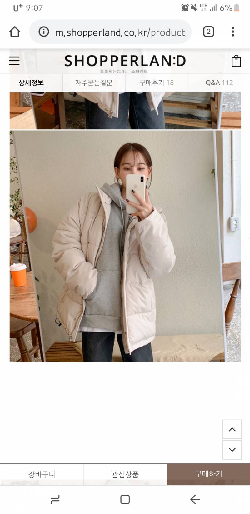 숏패딩 뭘로살지골라주라 익들아ㅜㅠ30분째고민중 | 인스티즈