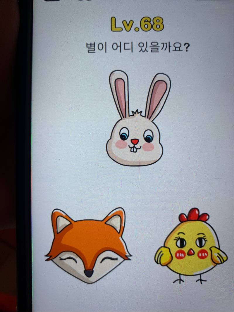 익들아 제발 별을 찾아줘 | 인스티즈