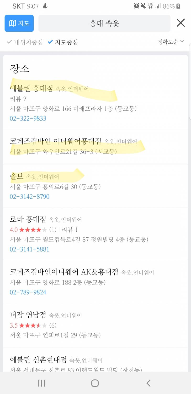 속옷(브라) 이 세곳 중에 어디가 좋을까?? | 인스티즈