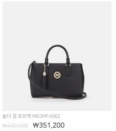 가방디자인 골라줘ㅠㅠㅜ 112233 | 인스티즈