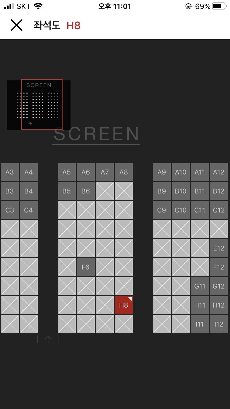 익인들 도와줘 영화자리 111111바꾼다2222유지 | 인스티즈