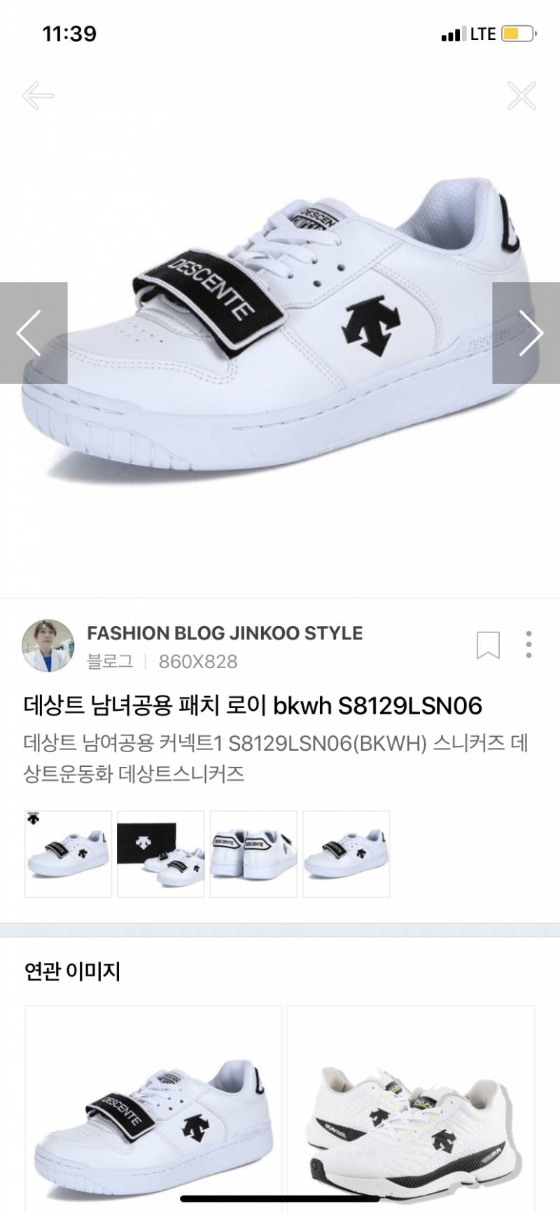 운동화 브랜드나 제품 추천좀 | 인스티즈