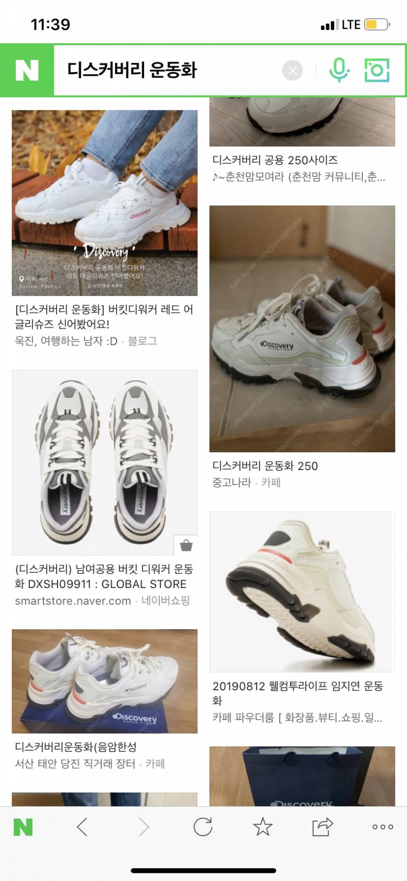 운동화 브랜드나 제품 추천좀 | 인스티즈