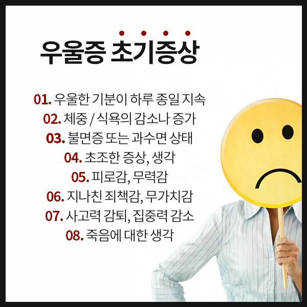 롸 나 우울증인가 | 인스티즈