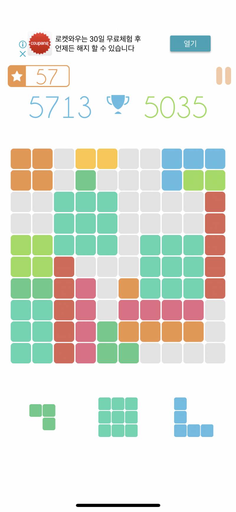 이거 가망 없니... | 인스티즈