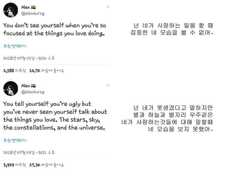 자존감 채우고 가 | 인스티즈