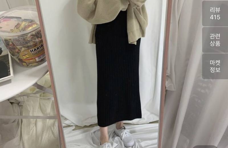 니트롱스커트 검정 111 아이보리 222 | 인스티즈
