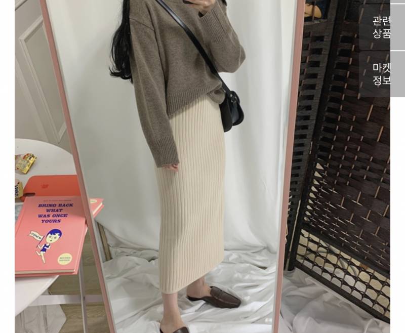 니트롱스커트 검정 111 아이보리 222 | 인스티즈