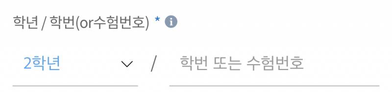 국장 신청하는데 이거 좀 도와주라 ㅠㅠㅠㅠ | 인스티즈