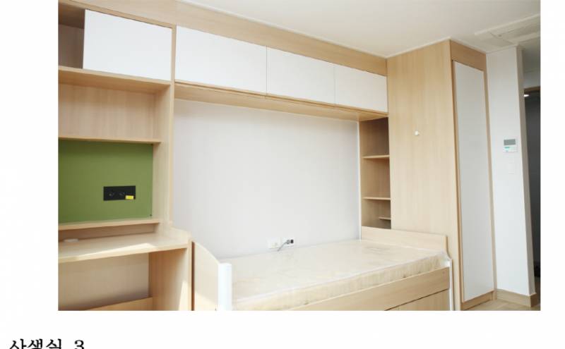 기숙사 2인실 이렇게 생겼는데 이건 아예 커튼같은거로 못가리는 구조인가 | 인스티즈