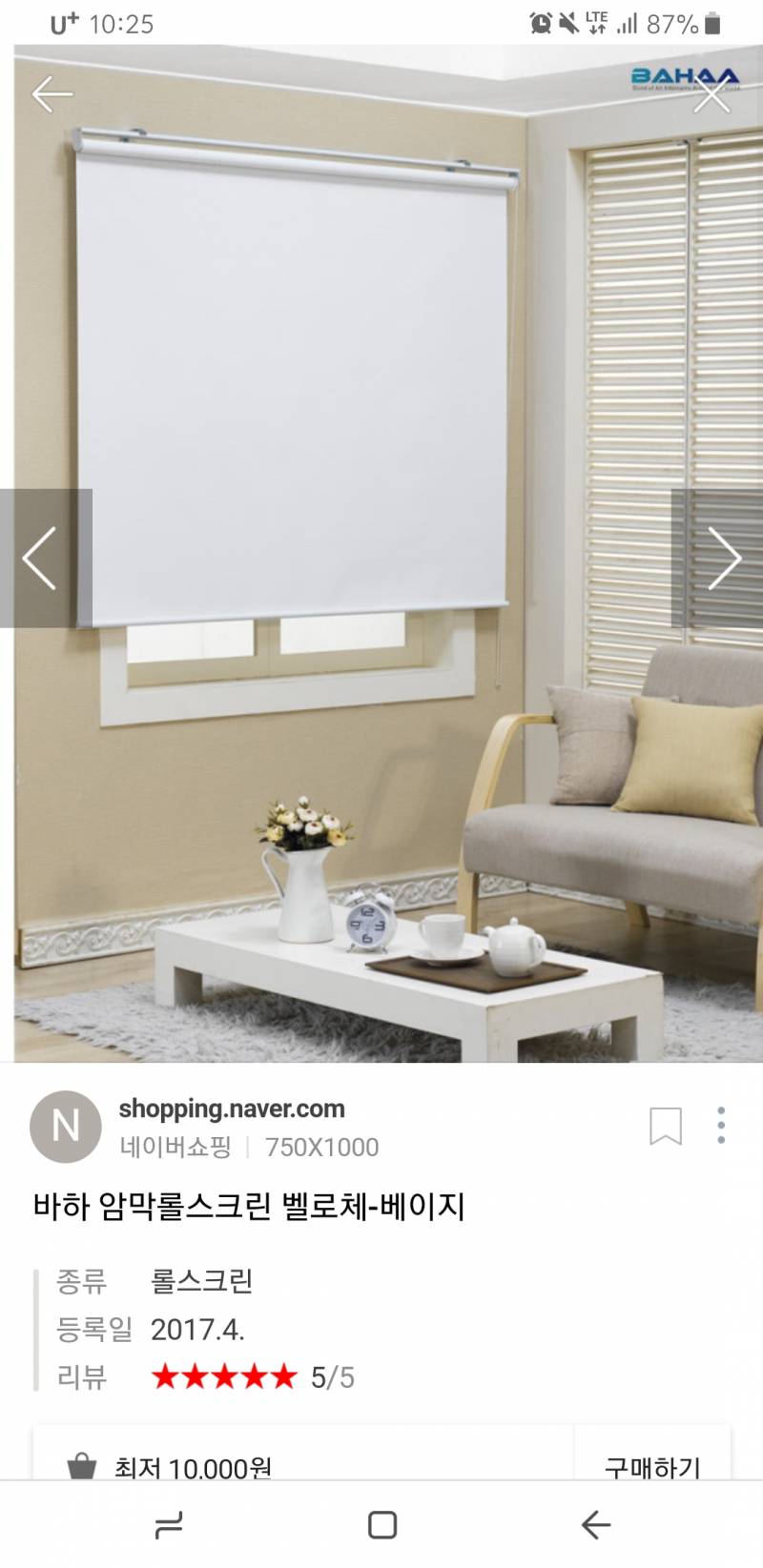 익들아 이사가는데 이거멀로행?? | 인스티즈