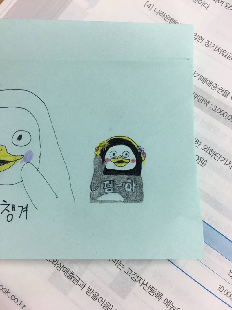 펭수 그렸어 | 인스티즈