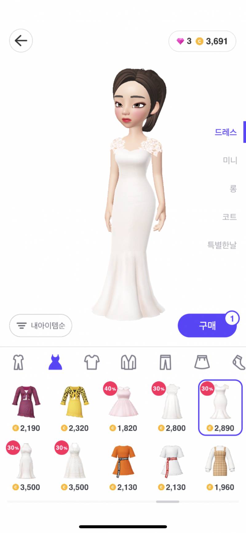 제페토 드레스 뭐 살까? 11 22 33 | 인스티즈