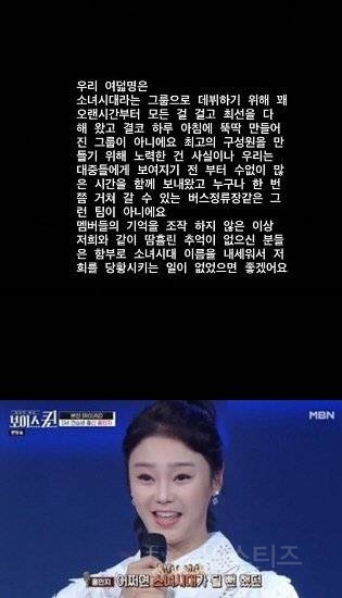 홍민지 "소녀시대 될 뻔"…태연 "우리와 땀 흘린 적 없어" | 인스티즈
