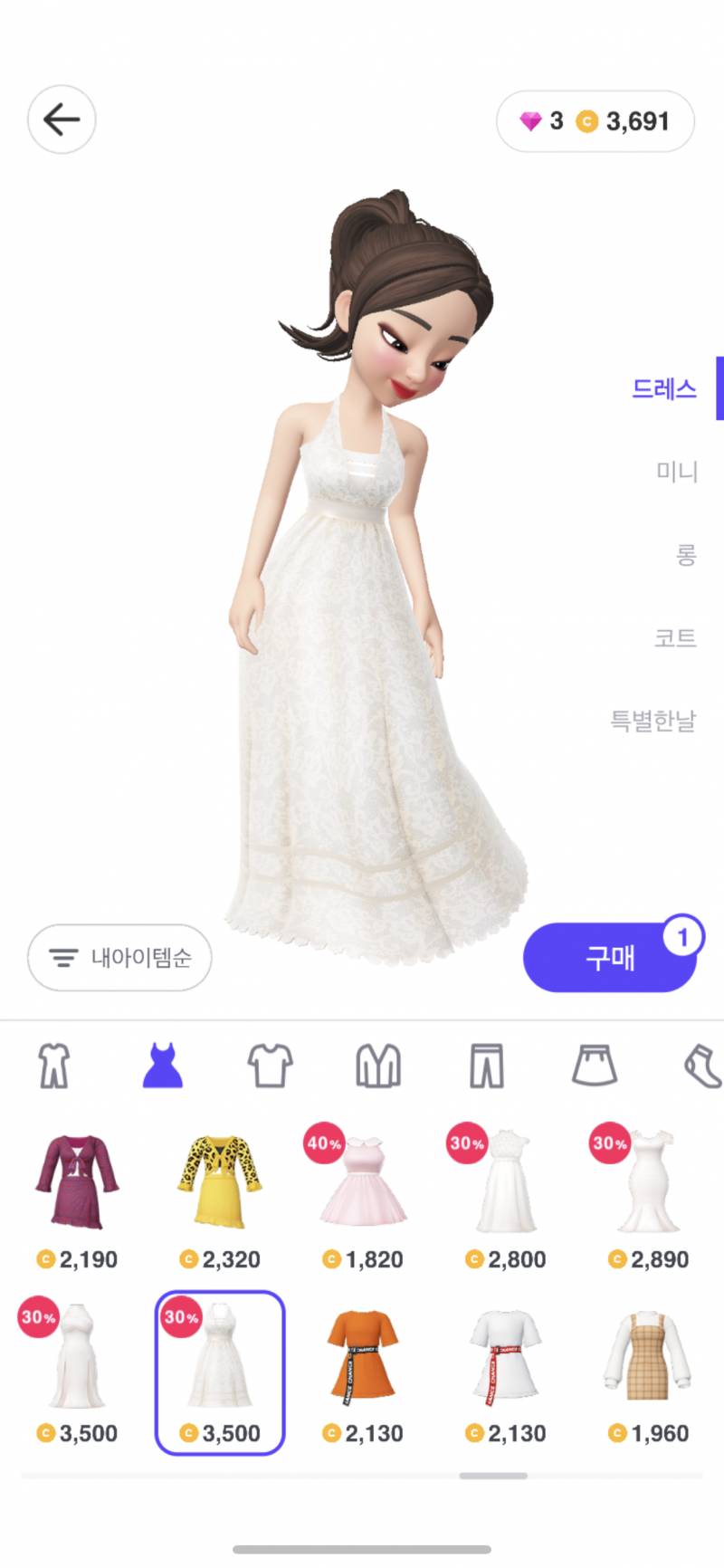 제페토 드레스 뭐 살까? 11 22 33 | 인스티즈