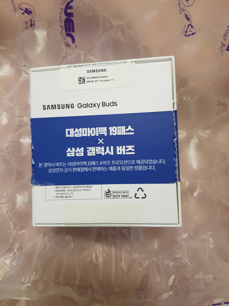 버즈왔다ㅠㅠㅠㅠㅜ | 인스티즈