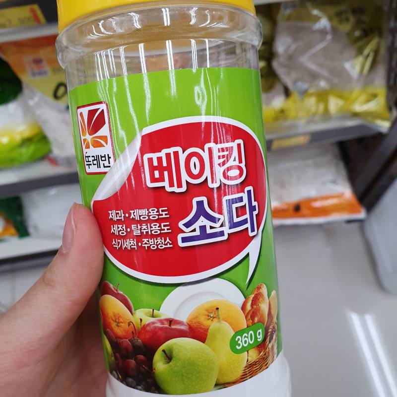 익들아 이거 먹는거맞지? 먹어도 안 죽지? | 인스티즈