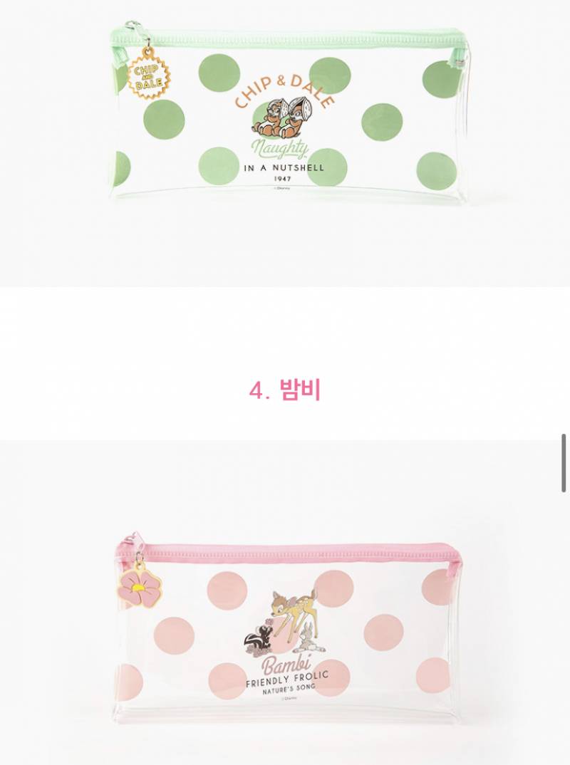 🍇대학생 필통 뭐할지 골라주라 ㅜㅜㅜㅜㅜ🍇 | 인스티즈